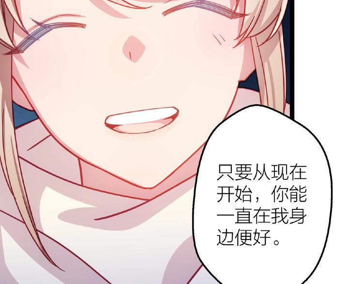 第14话无法传达的心意64