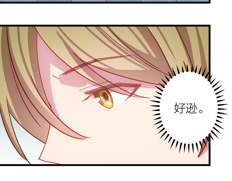 第8话 告别昨天52