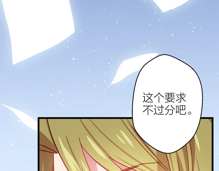 第13话 心的距离49