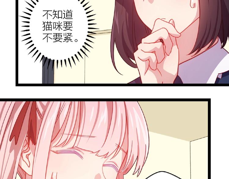 第15话 不被祝福的爱27