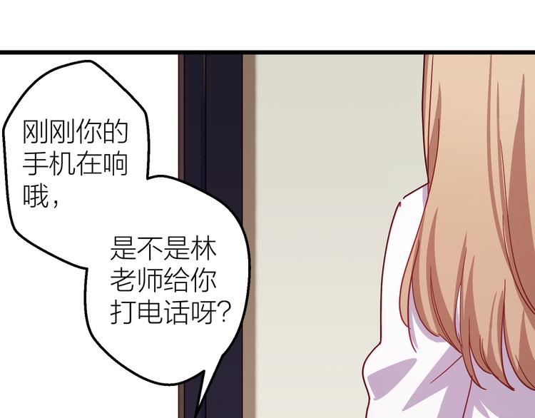 第11话 意外127