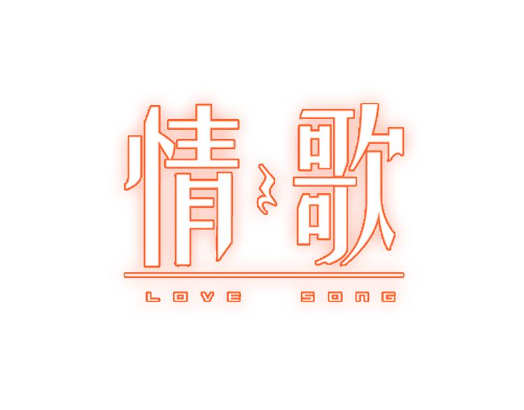 第8话 告别昨天10