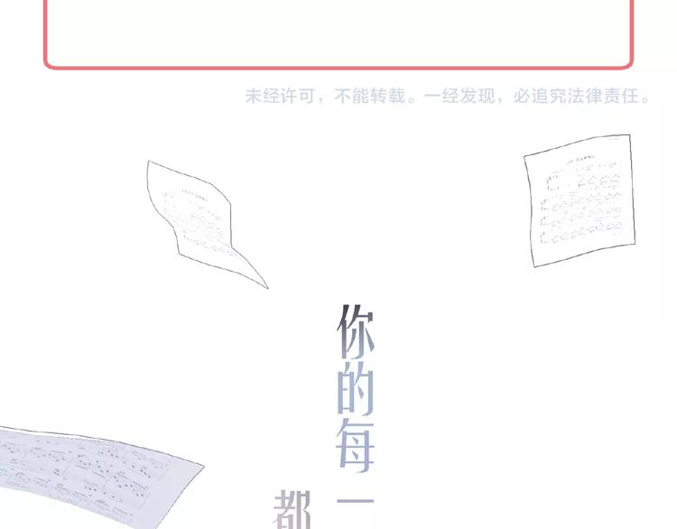第17话 心意77