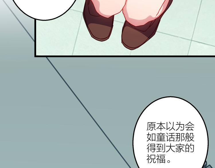 第6话 会有人为你伤心73