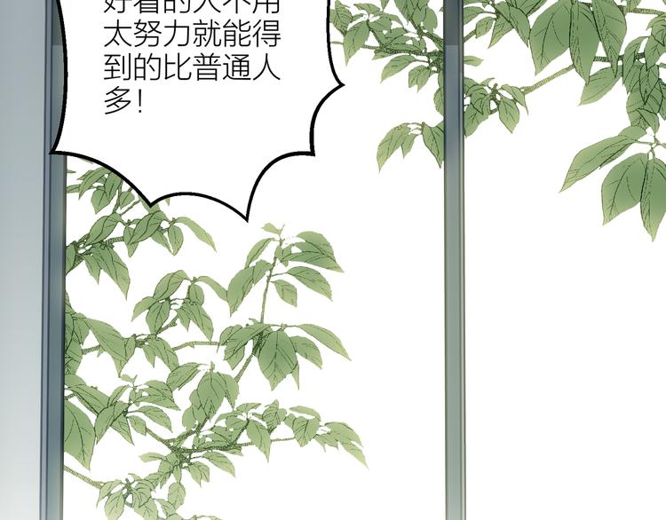 第7话 被你的身影吸引121