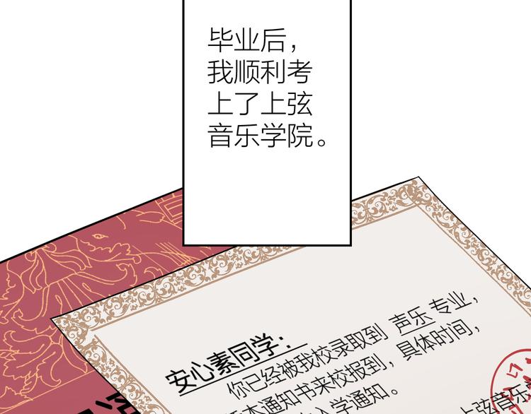 第8话 告别昨天95