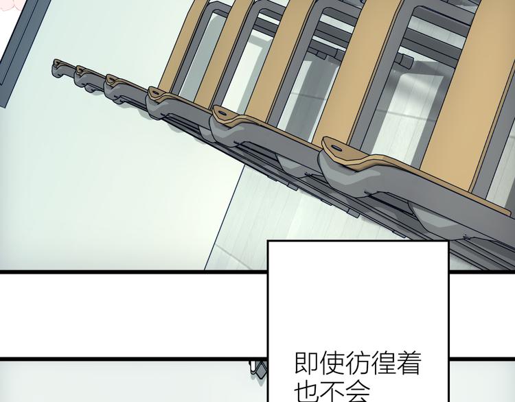 第8话 告别昨天91
