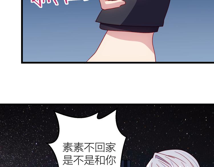 第13话 心的距离89