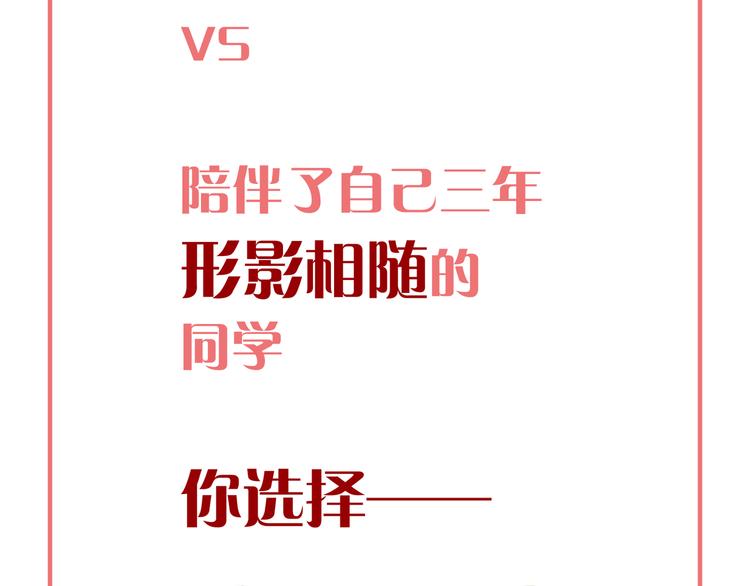 第12话 最后的外套159