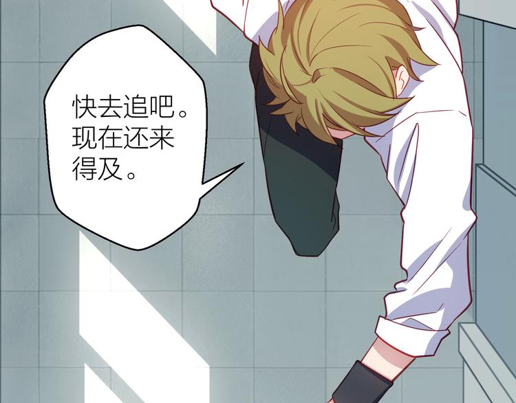 第5话 去追逐吧90