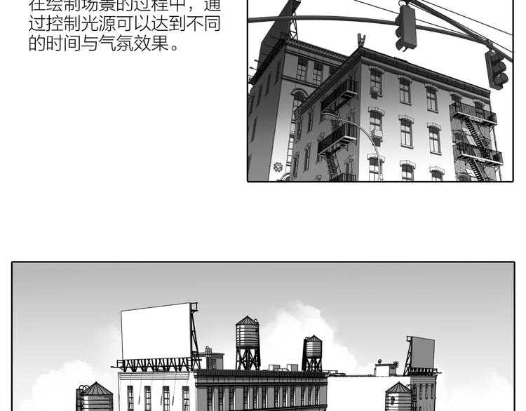 第13话 心的距离133