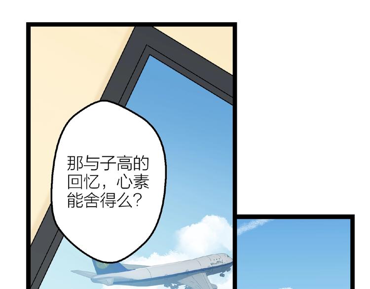 第16话 我的选择69