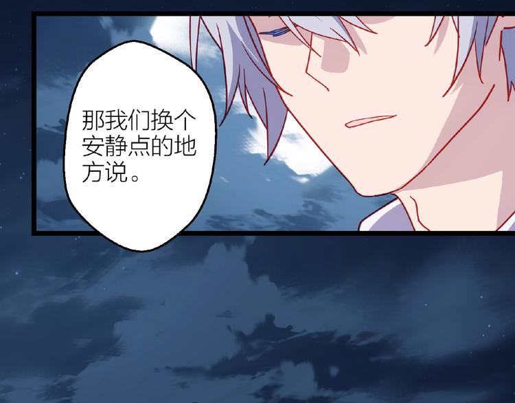 第19话 那年的第一场雪18