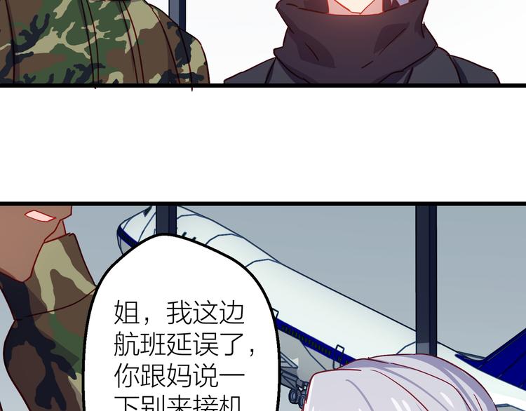 第11话 意外105