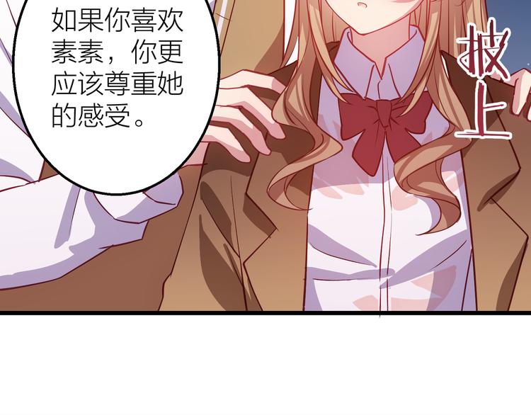 第4话 妥协91