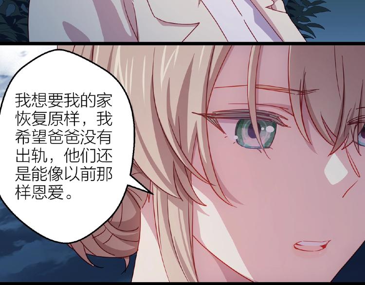 第19话 那年的第一场雪35