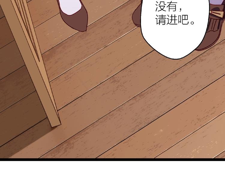 第15话 不被祝福的爱29