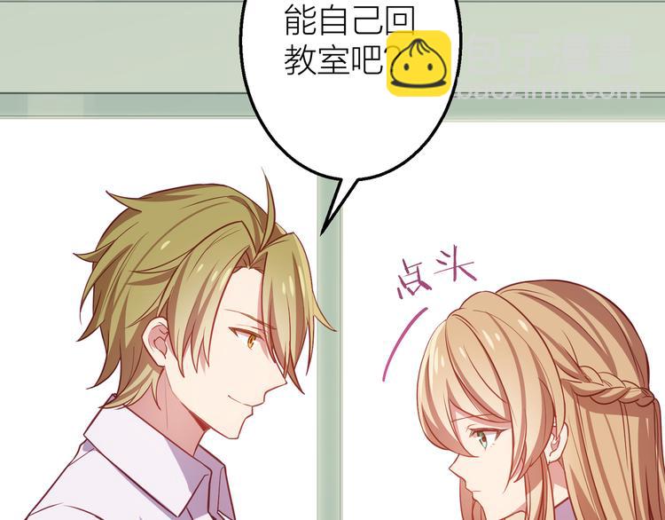 第3话 未曾想到的后果62