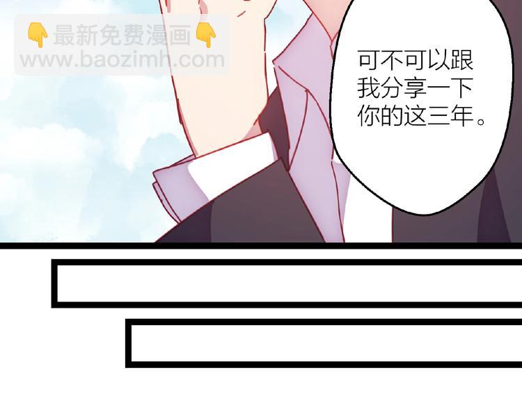 第17话 心意7