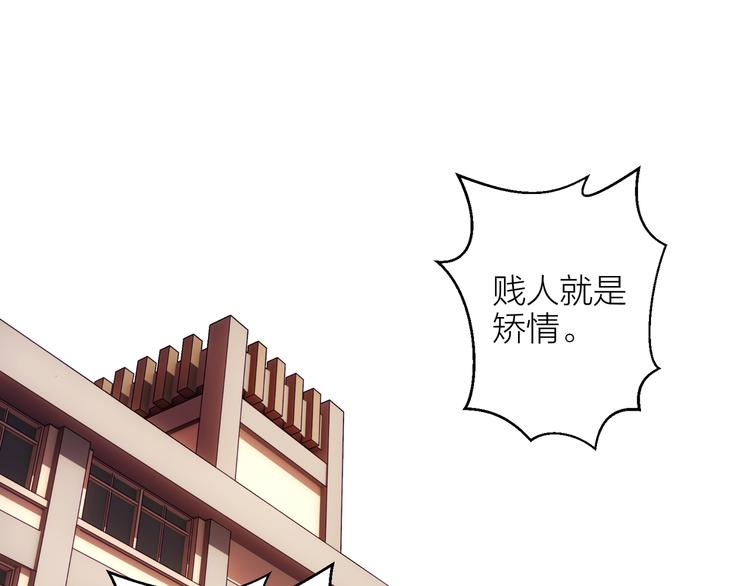 第4话 妥协19
