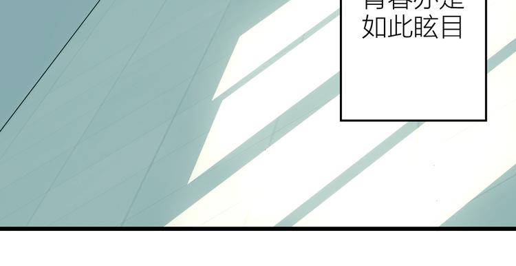第8话 告别昨天85
