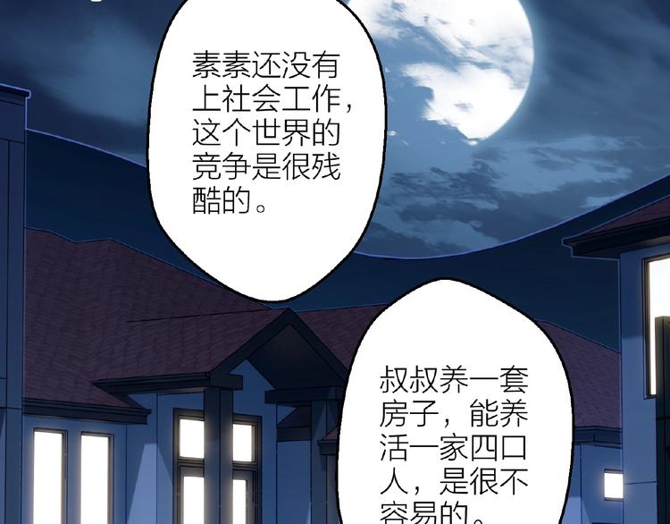 第19话 那年的第一场雪40