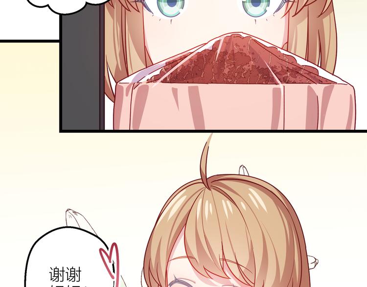 番外 包饺子15