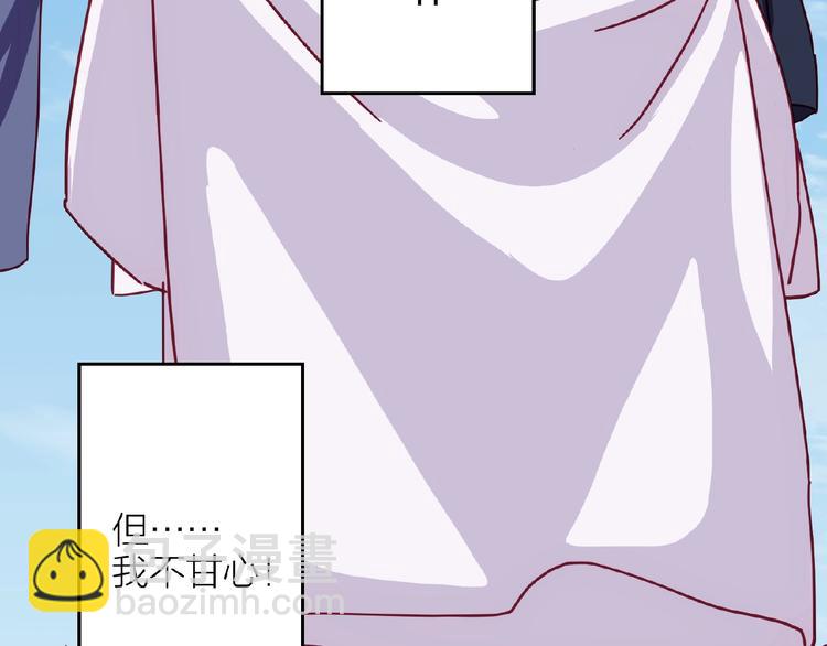 番外 通往梦想的路21