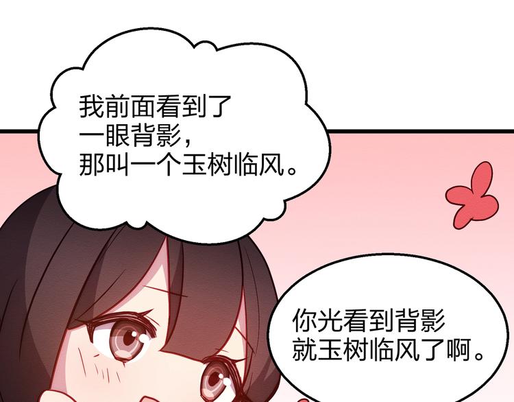 第1话 情歌再起28