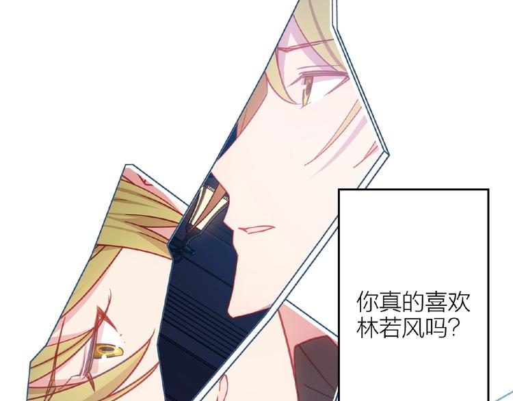 第15话 不被祝福的爱4