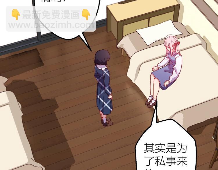 第15话 不被祝福的爱32