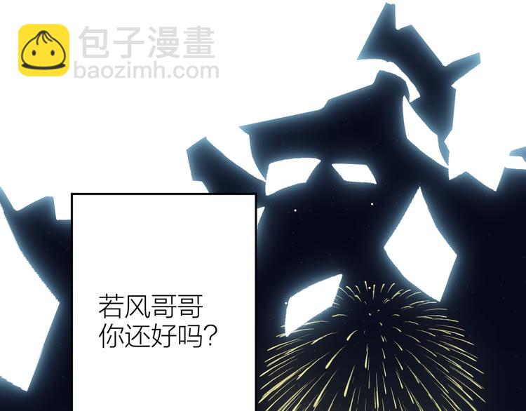 番外 包饺子77