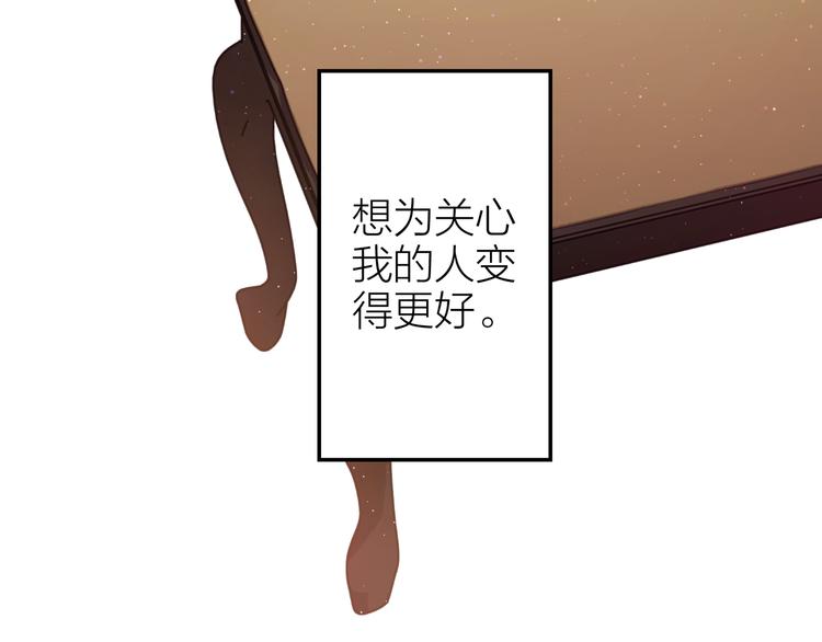 第7话 被你的身影吸引16