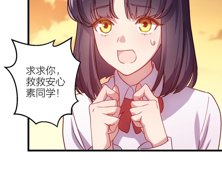第4话 妥协28