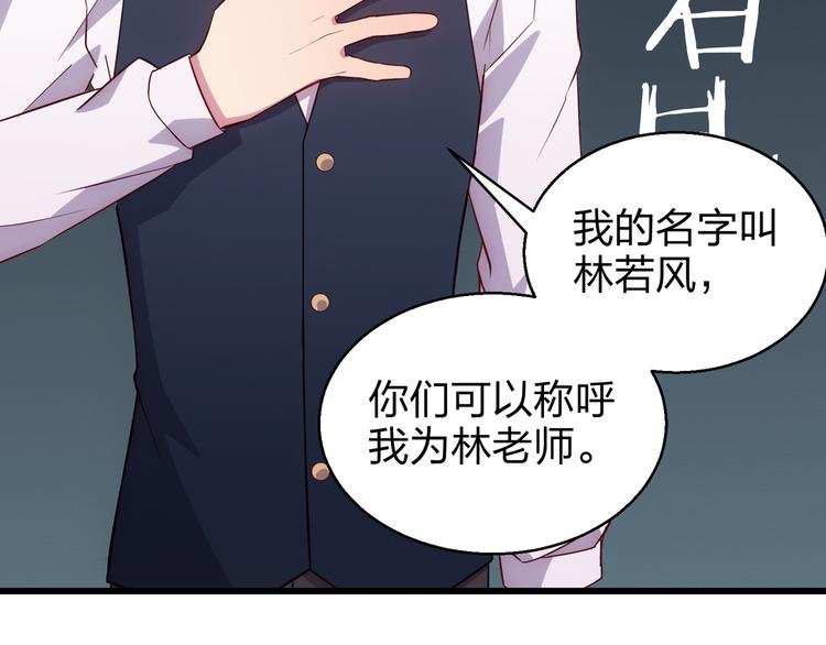 第1话 情歌再起46