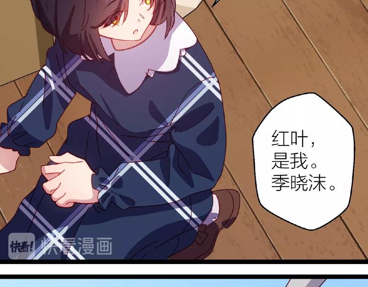 第15话 不被祝福的爱23