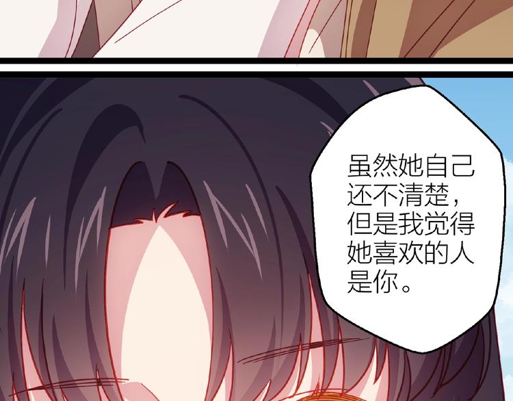 第17话 心意34