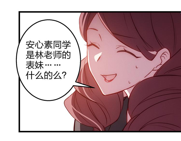 第1话 情歌再起98