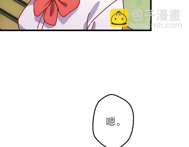 第7话 被你的身影吸引32