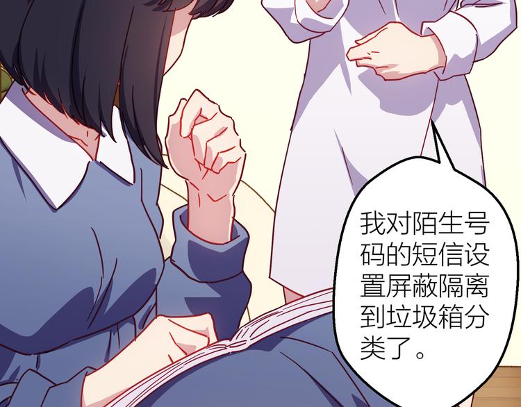 第11话 意外132