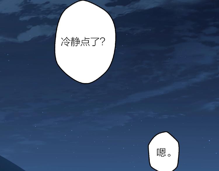 第19话 那年的第一场雪19