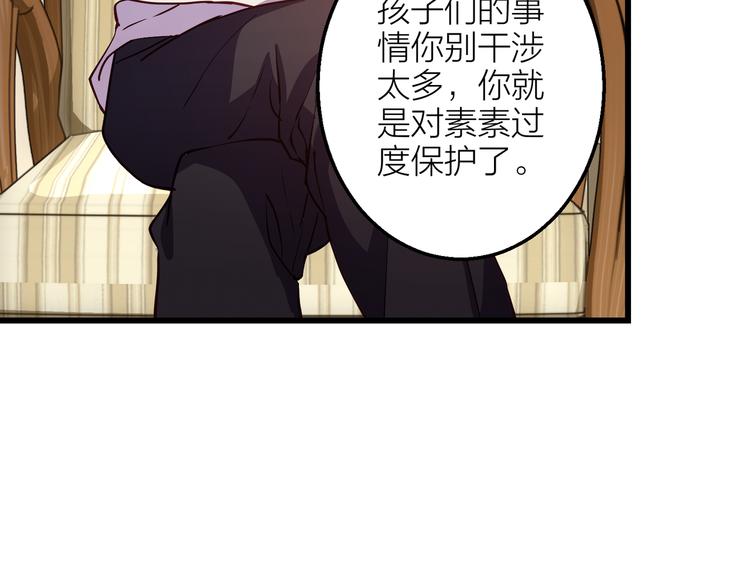 第5话 去追逐吧9