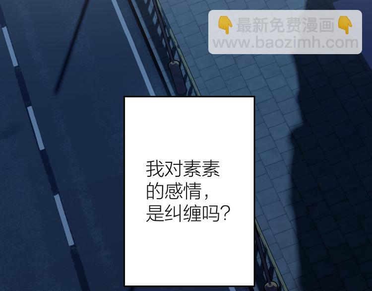 第13话 心的距离96