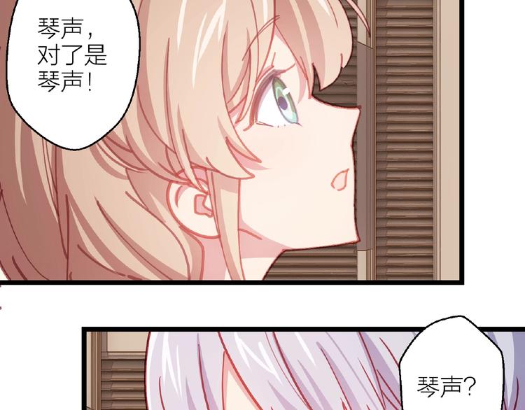 第20话 守护22