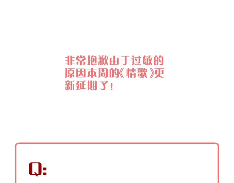 第18话 守护48