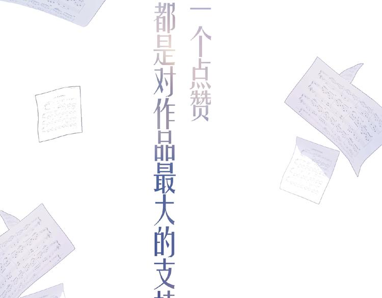 第16话 我的选择100