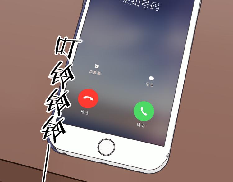 第11话 意外115