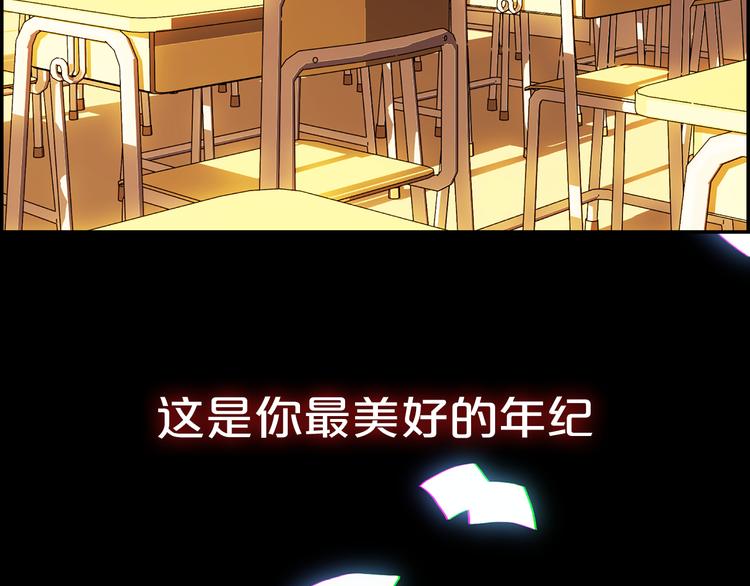 序章 未完成的情歌4