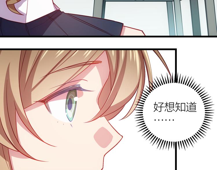 第5话 去追逐吧71