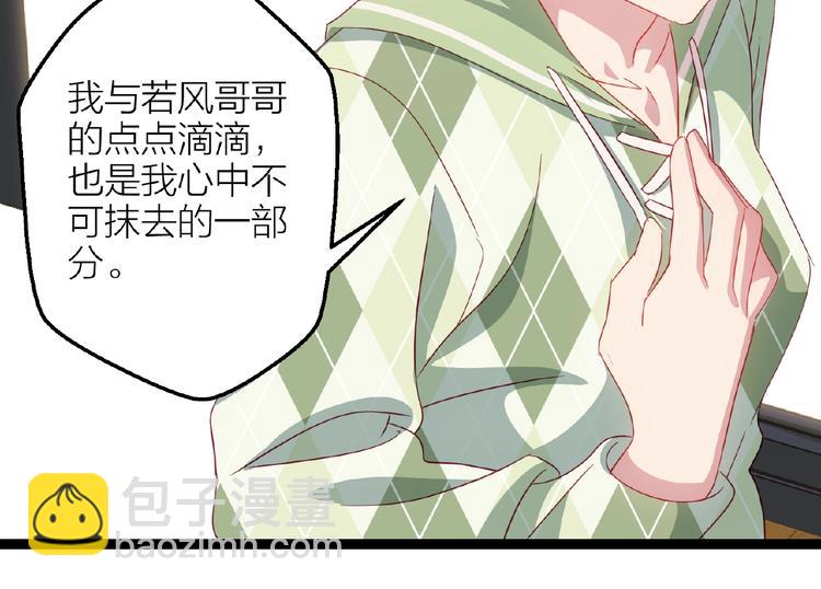 第16话 我的选择68